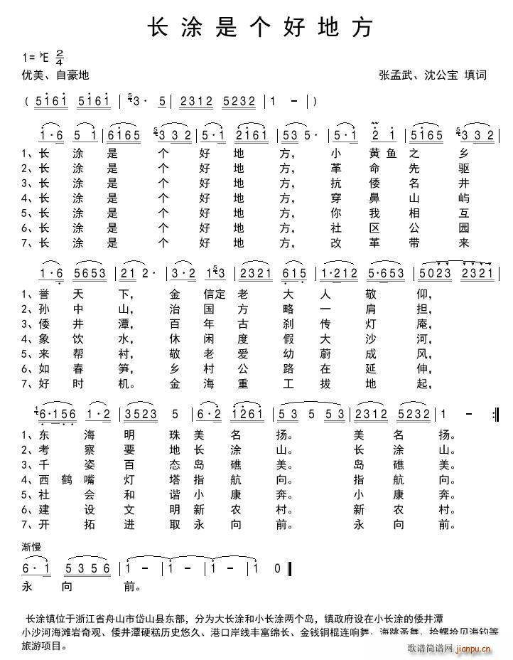 �L(ch��ng)Ϳ�ǂ�(g��)�õط�(���ָ��V)1