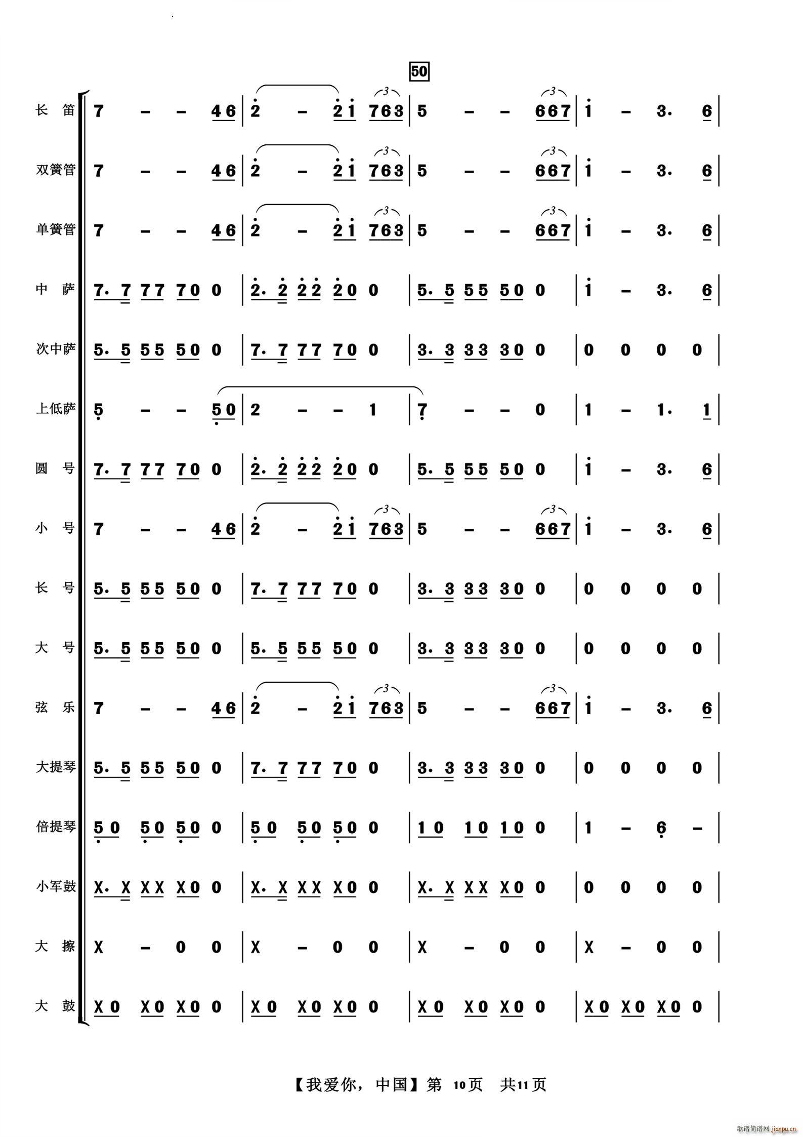 �Ґ�(��i)�� �Ї����Ҙ�(l�� )(���V)11