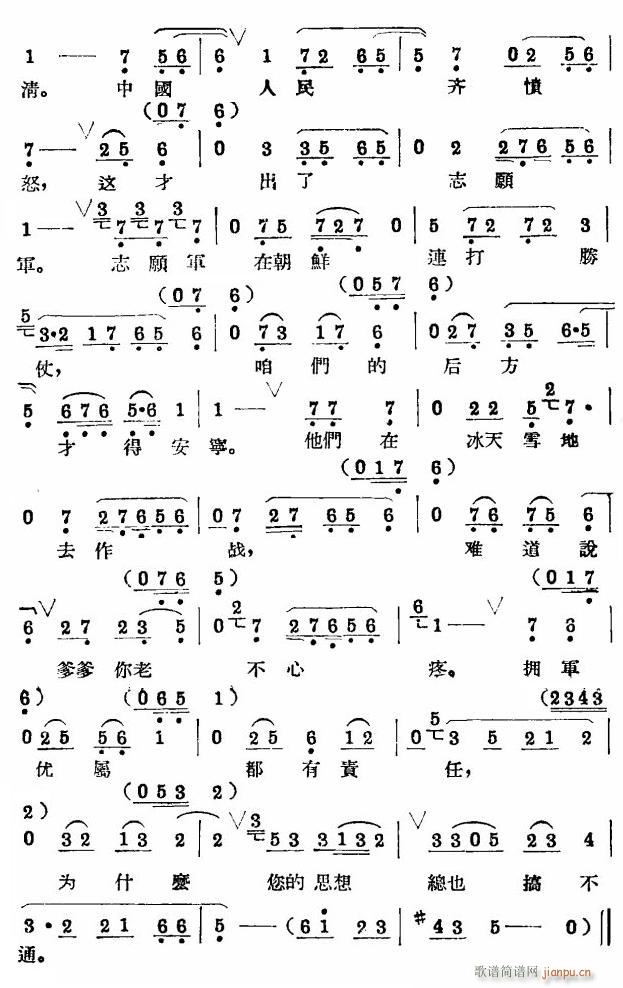 �u�� ��܊��(y��u)�� �x�ζ�(ʮ�ּ�����)3