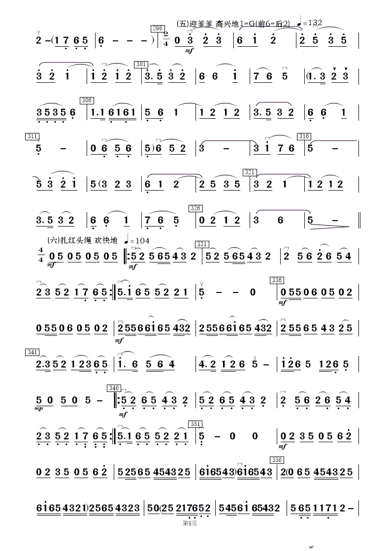 ��ëŮ �x�� ��(l�� )���� 2(���V)3