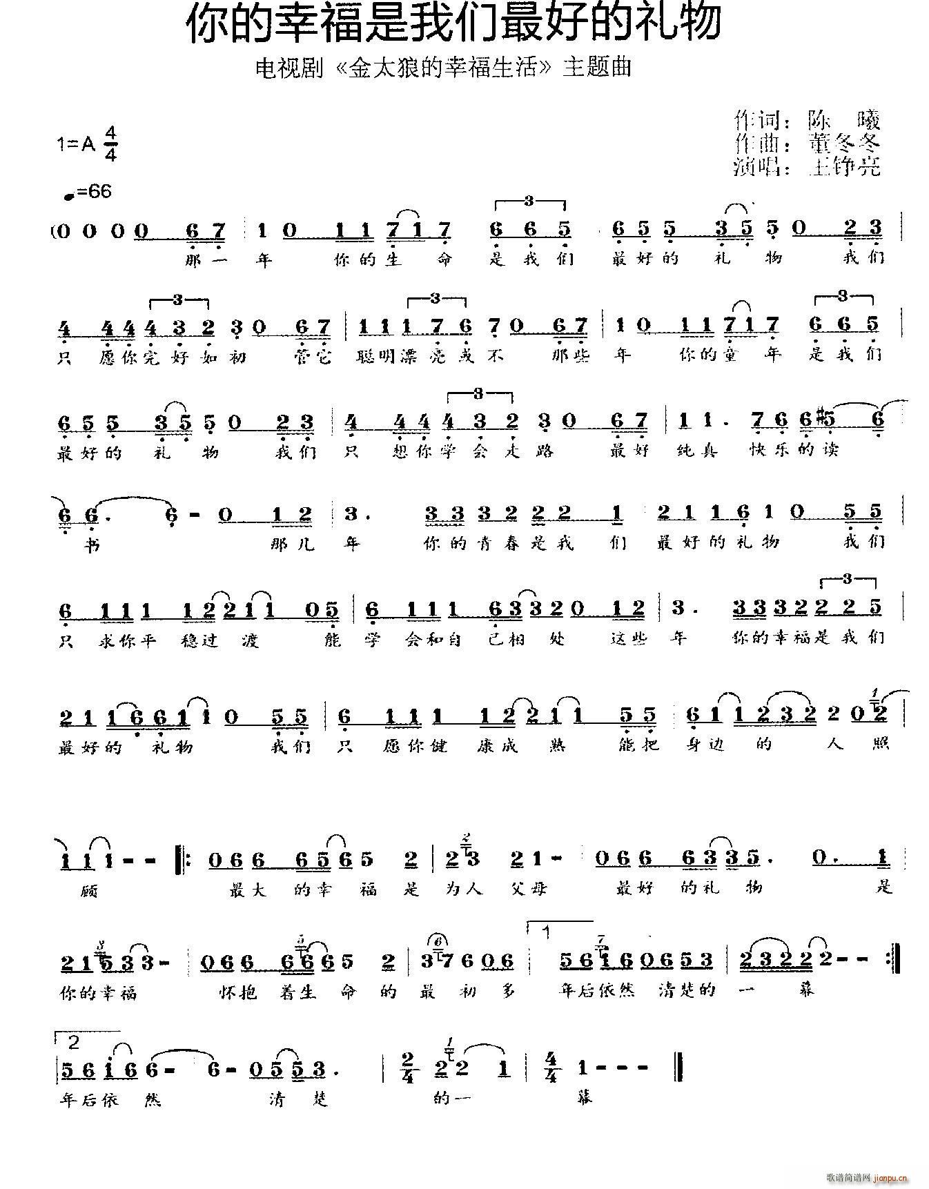 ����Ҹ����҂�����öY�� �ҕ�� ��̫�ǵ��Ҹ����� ���}��(ʮ�ּ�����)1