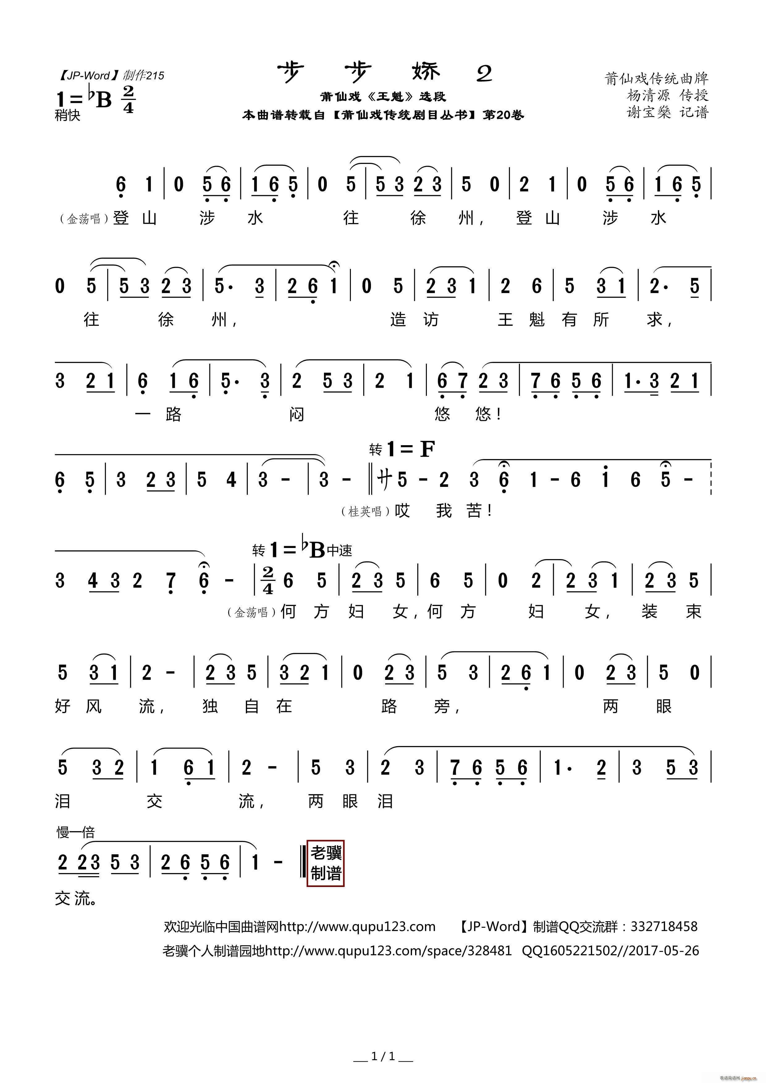 ������2 ���ɑ� ���� �x��(ʮ�ּ�����)1