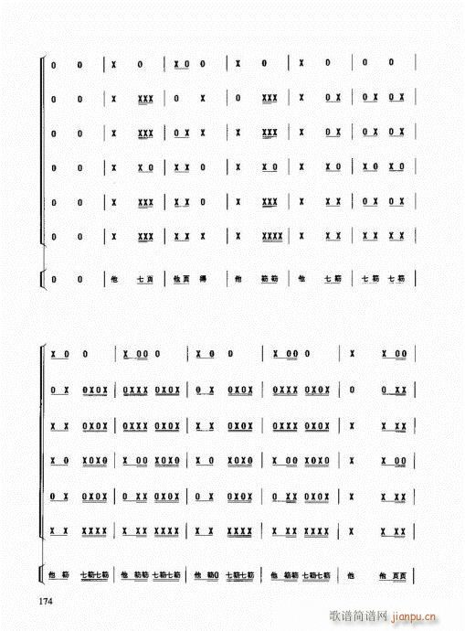 ��������(l�� )����̳�161-180(ʮ�ּ�����)14