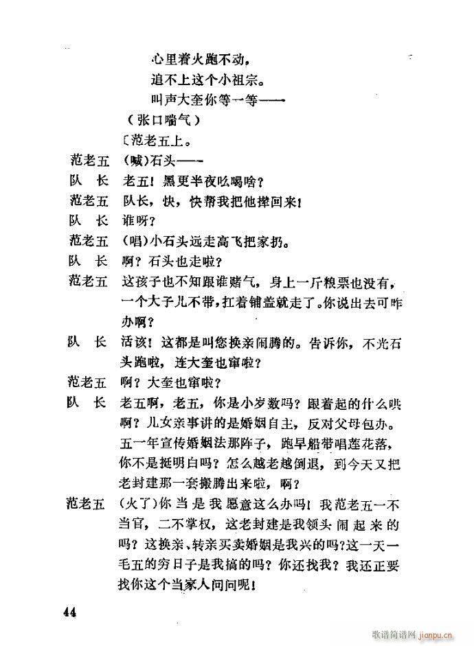 �΄� �H��(���ָ��V)44