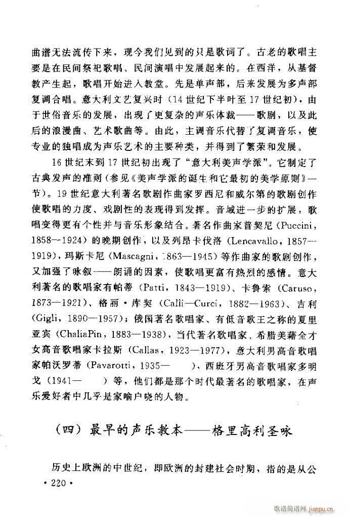 �x�V�質ˇ�g(sh��) ����ļ����c����201 240(ʮ�ּ�����)20