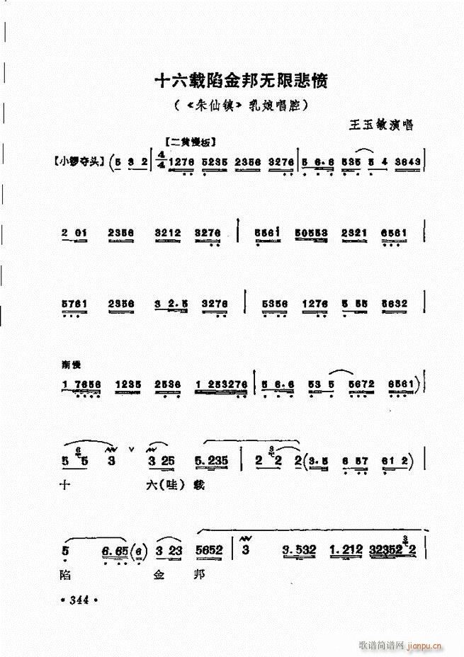 ������(zh��)����ǻ�x �¼� 301 360(�������V)44