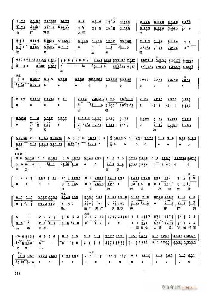 ����� �����F�� 221 281(�������V)7