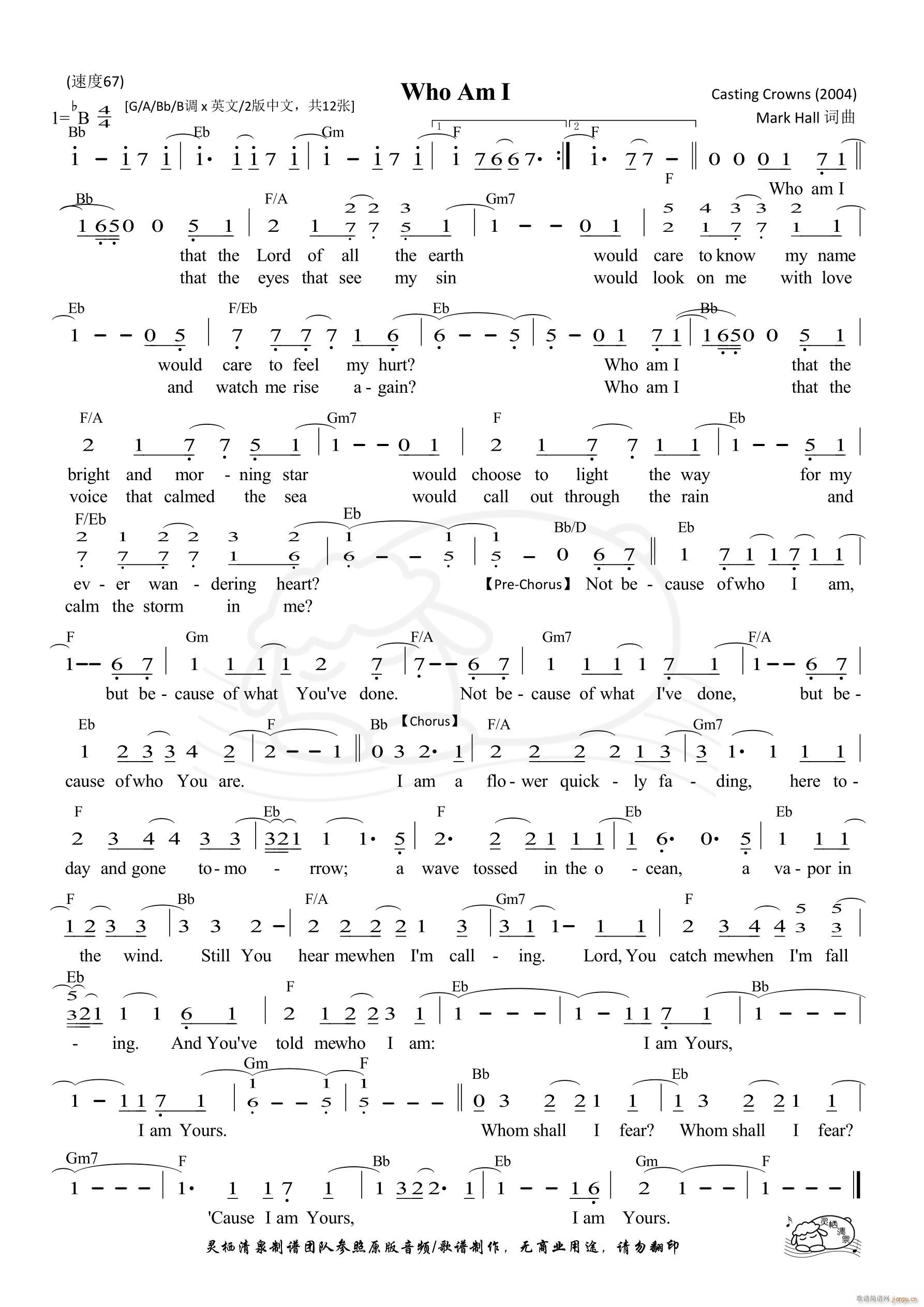 Who Am I Bb�{ Ӣ�� ��1132��(ʮ�ּ�����)1