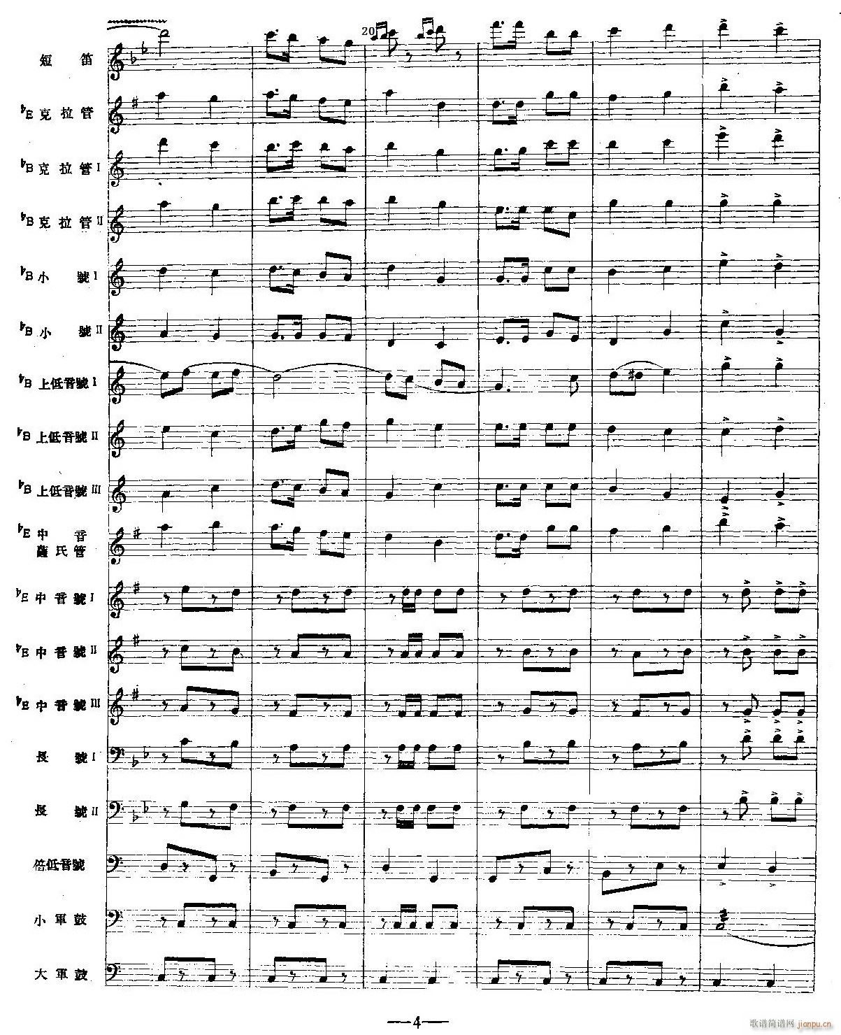 ����܊��ǰ�M(j��n) 04(���V)1