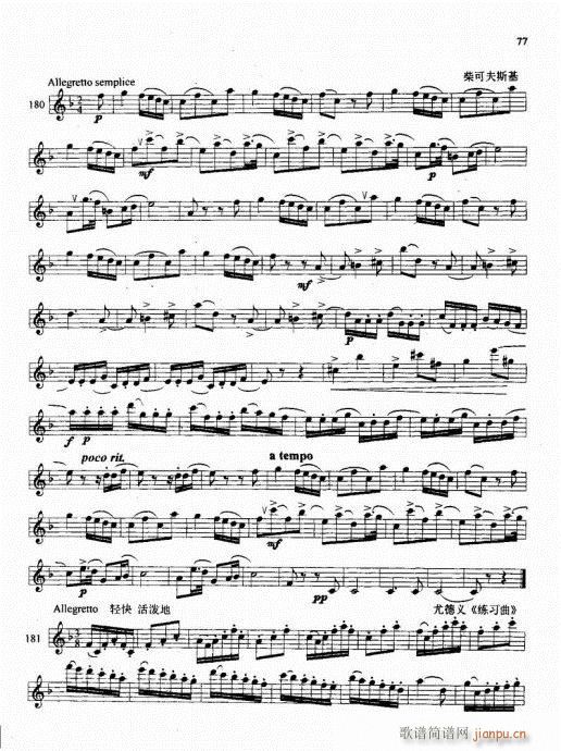 �λɹܻ��A�̳�61-80(�λɹ��V)17