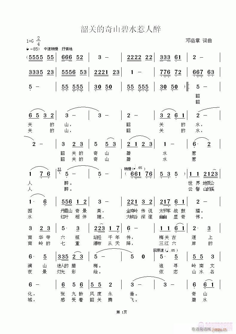 ���P(gu��n)����ɽ��ˮ������(ʮ�ּ�����)1