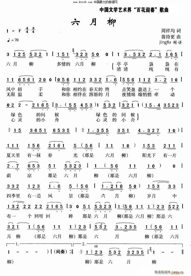 ������ 2013��ˇ�� �ٻ�ӭ������(ʮ�ּ�����)1