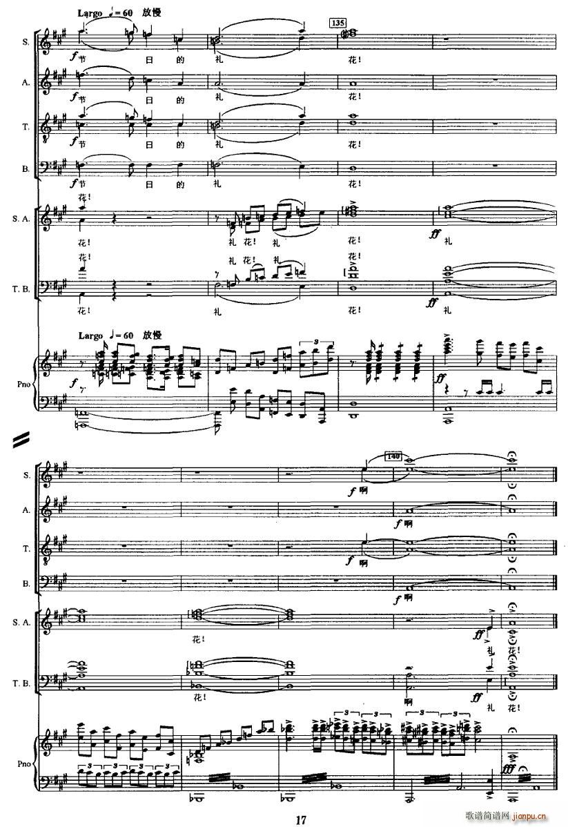 ���յĶY��(�ϳ��V)16