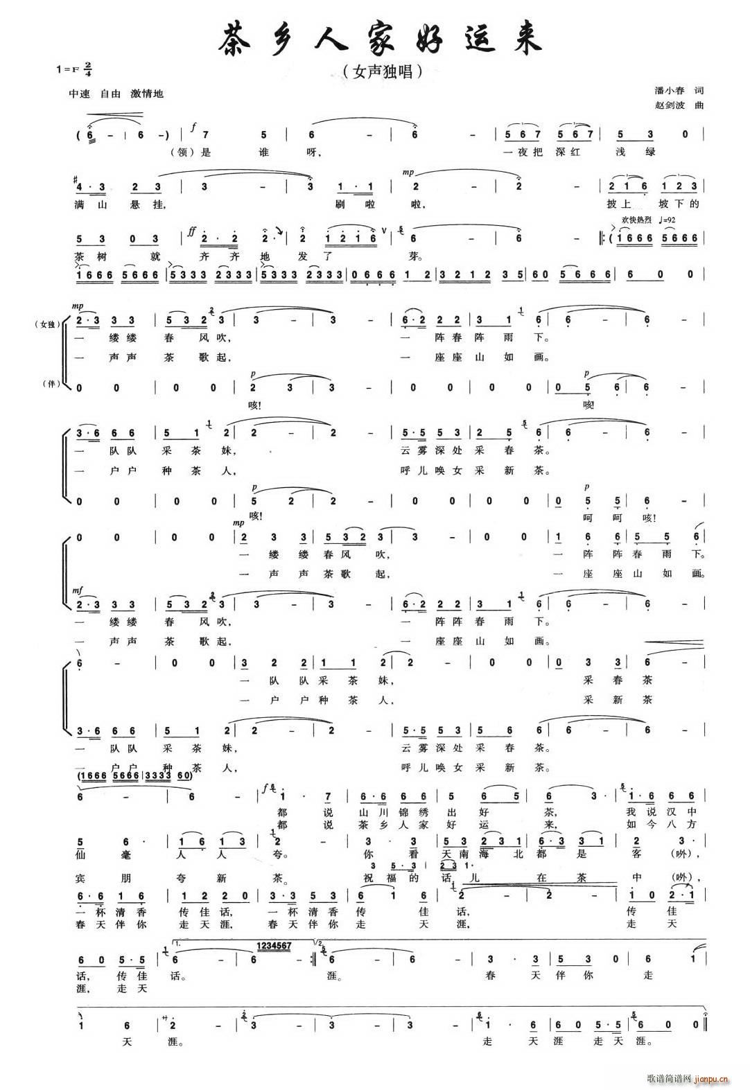 ���l�˼Һ��\��(l��i)(���ָ��V)1