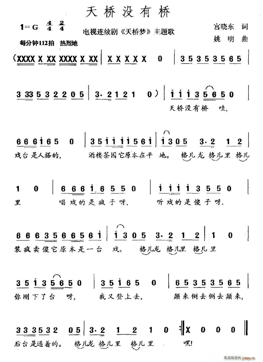 ���](m��i)�И� �ҕ�� ����(m��ng) ���}��(ʮ�ּ�����)1