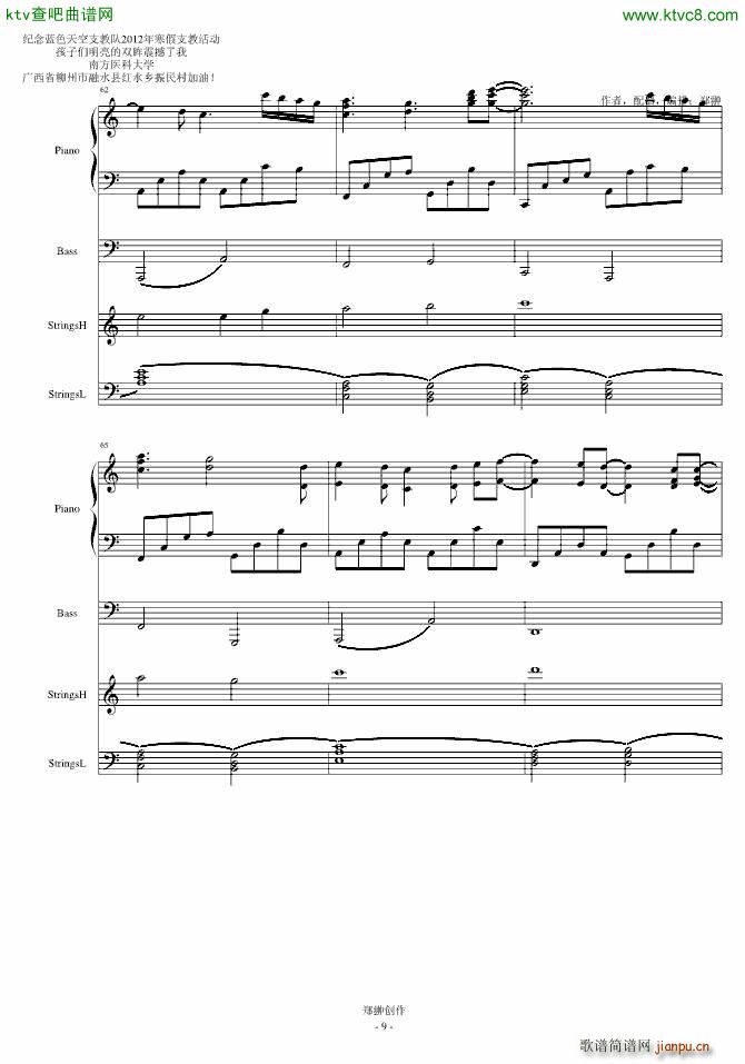 �������p��Hopes in childrens eyes(����V)6