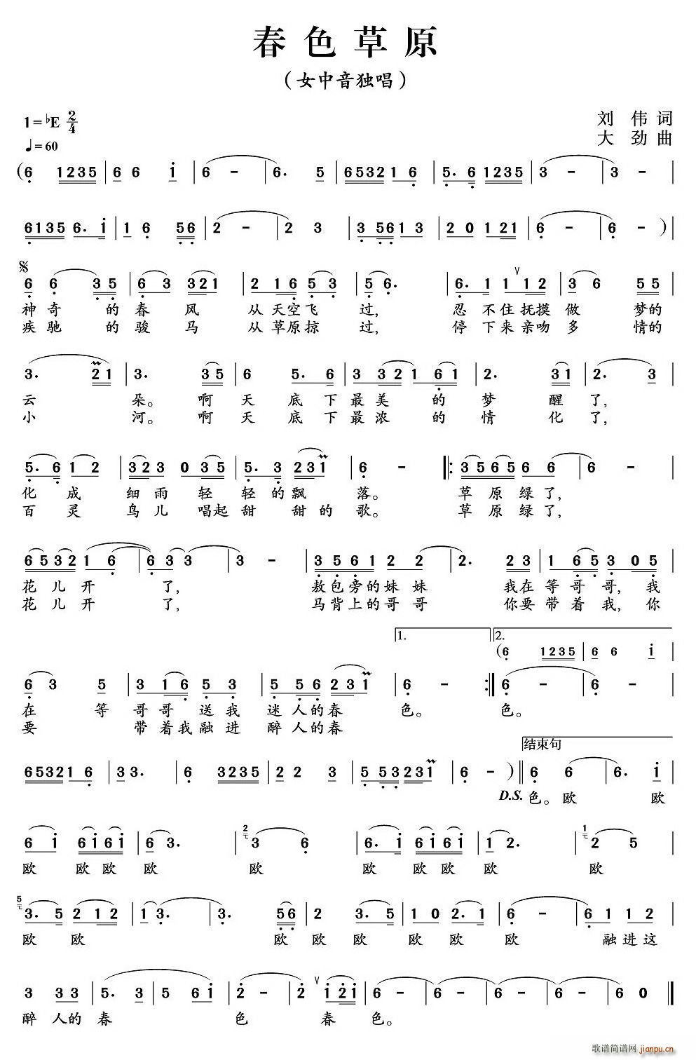 ��ɫ��ԭ(���ָ��V)1