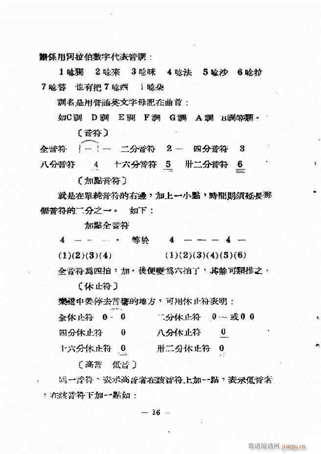 ܊�ѹ�̖���෨(�Ѻ��V)24