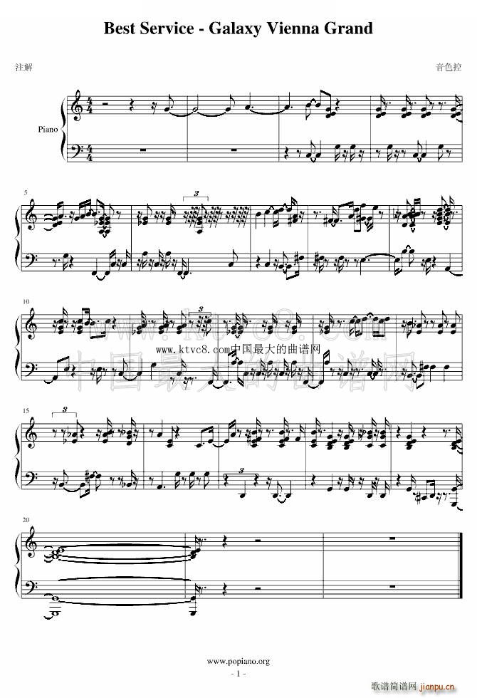 Best Service Galaxy Vienna Grand(ʮ�ּ�����)1