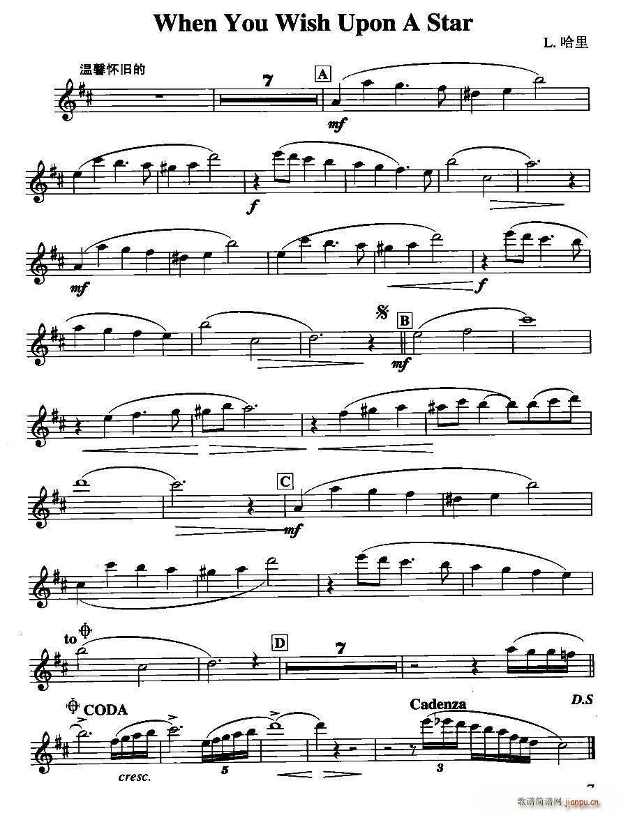 When You Wish Upon A Star �����������SԸ(ʮ�ּ�����)1