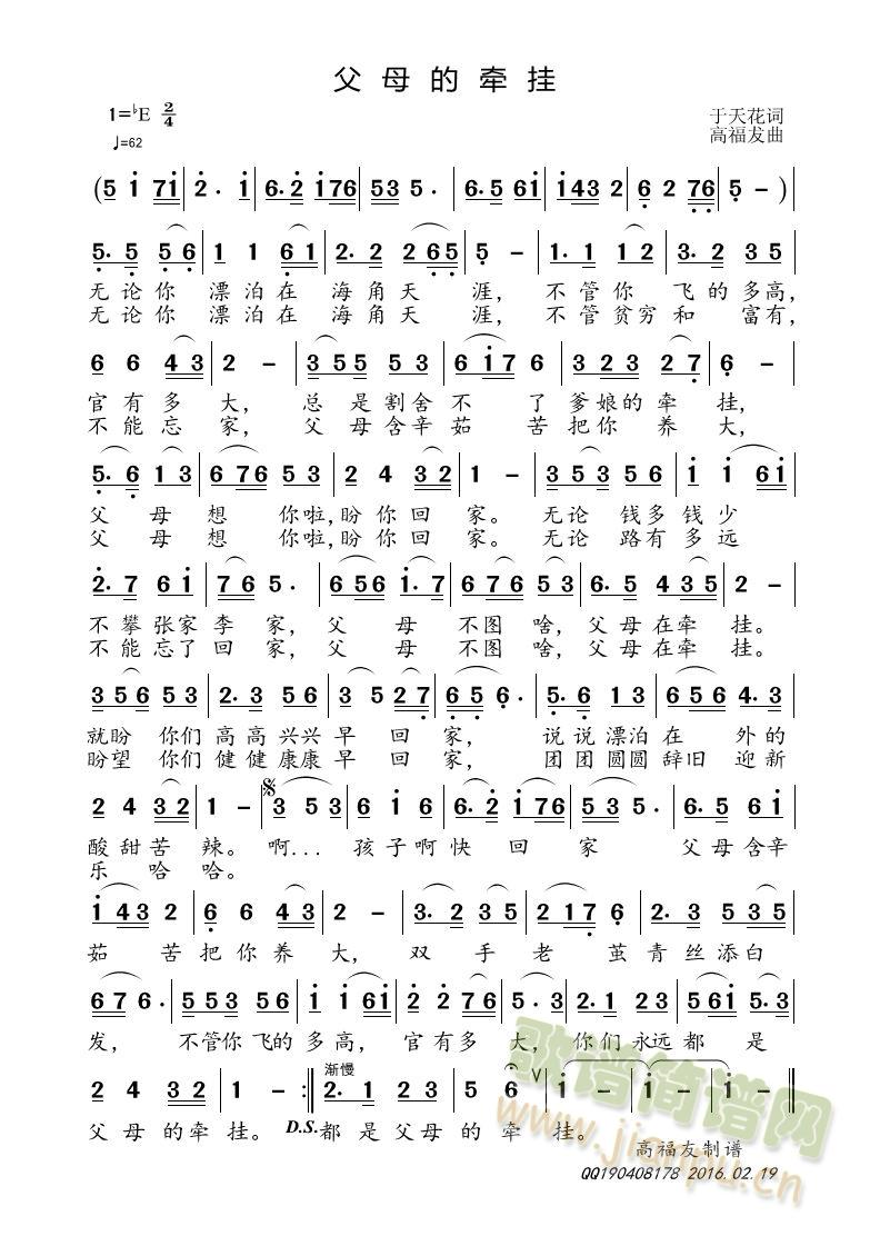 ��ĸ�Ġ���(���ָ��V)1