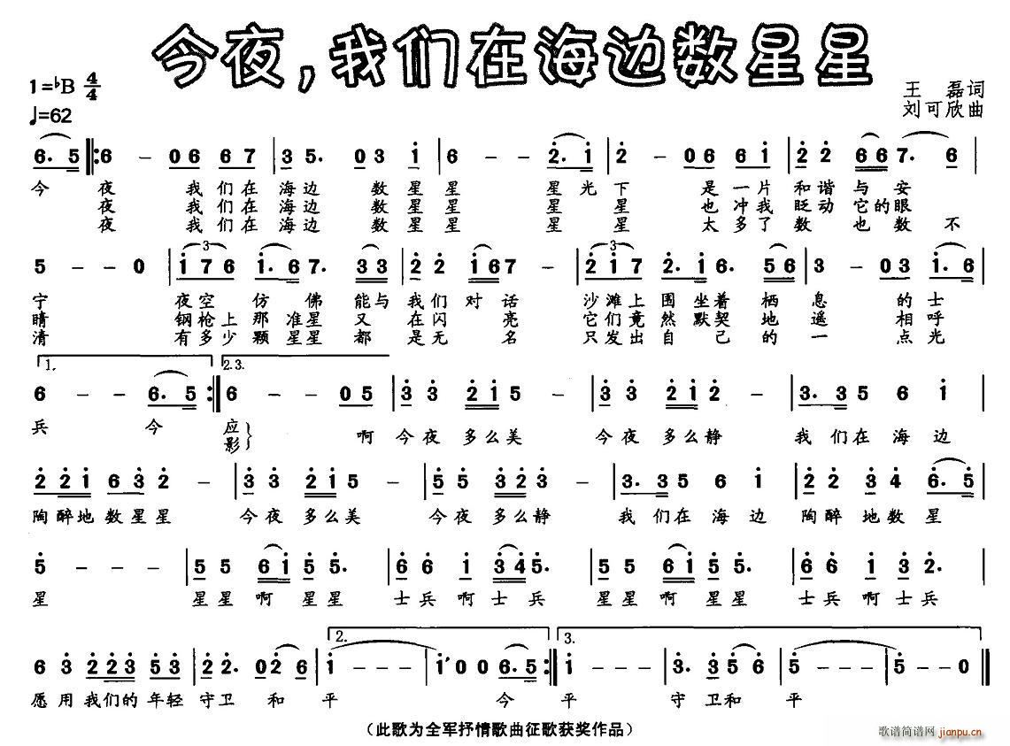 ��ҹ���҂��ں�߅������(ʮ�ּ�����)1