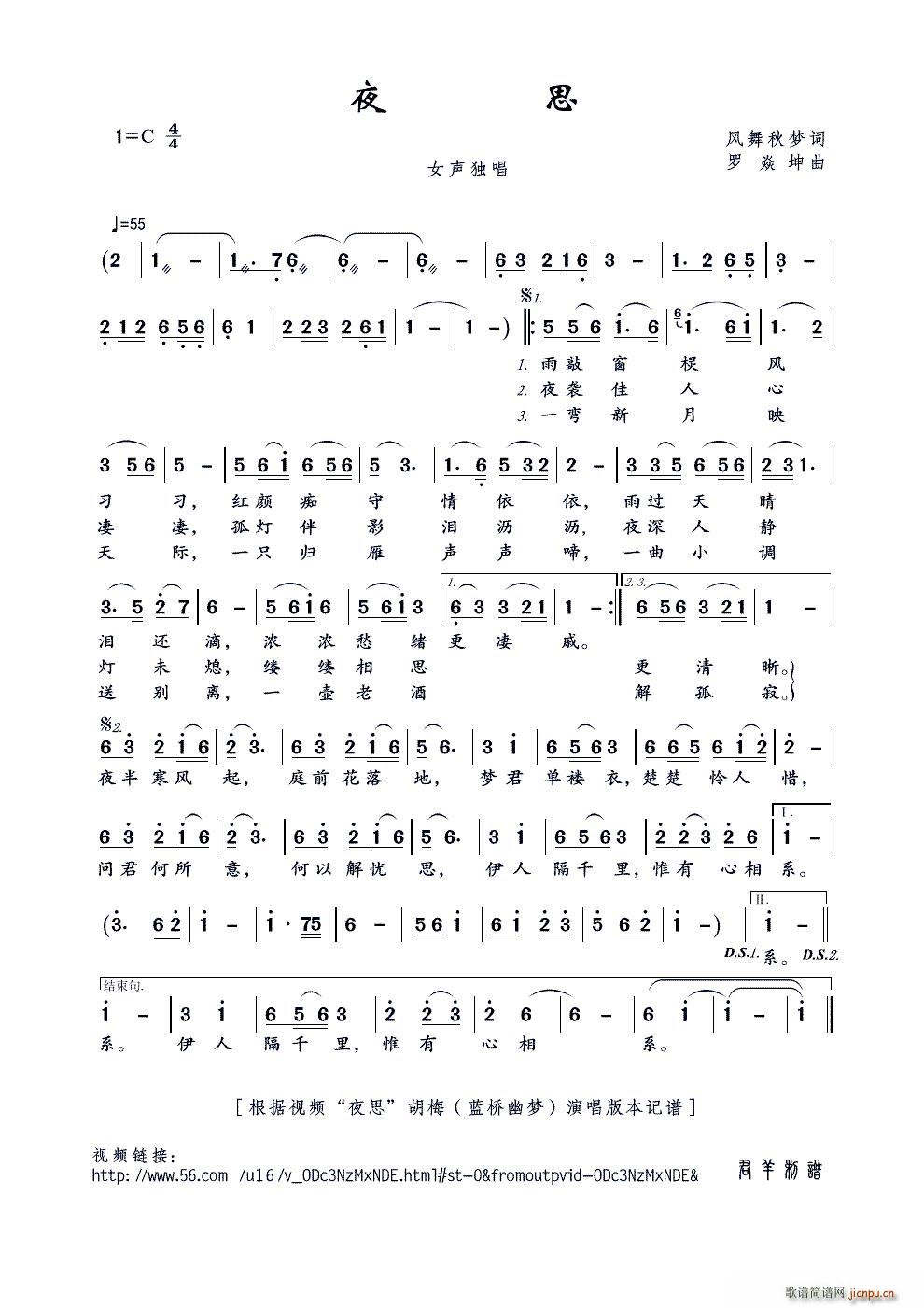 ҹ˼ ҕ�l ҹ˼ ��÷ �{���ĉ�(m��ng) ��(ʮ�ּ�����)1