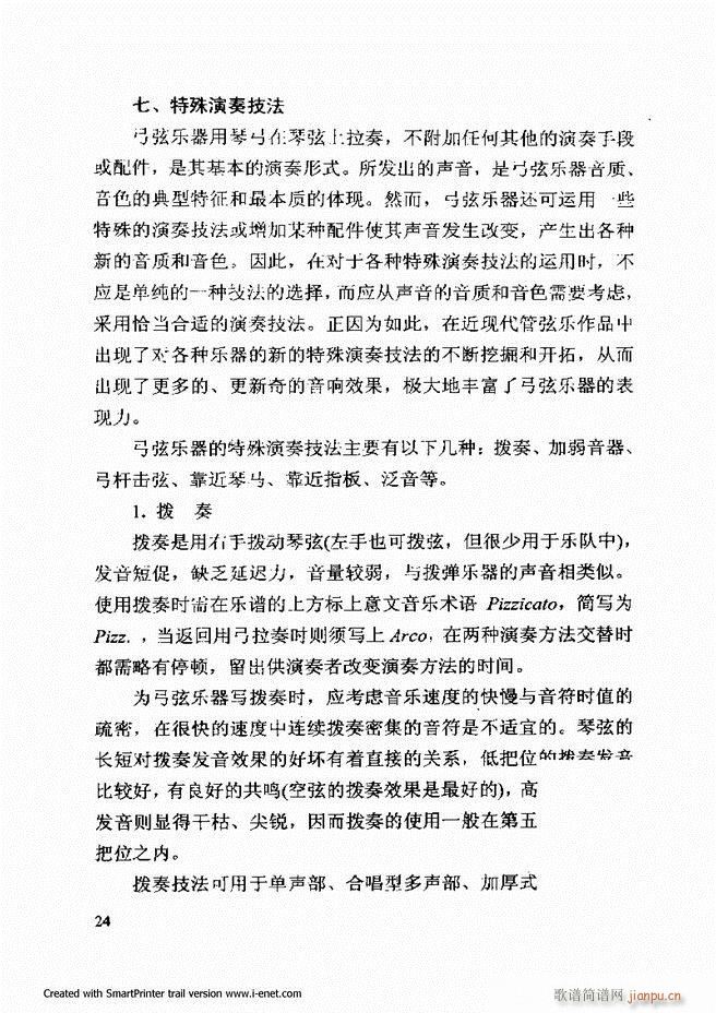 ���������A�̳� Ŀ�ǰ�� 1 61(ʮ�ּ�����)31