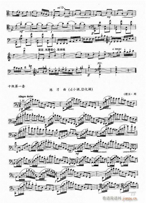 ���ҌW(xu��)������101-120�(y��)(�������V)13