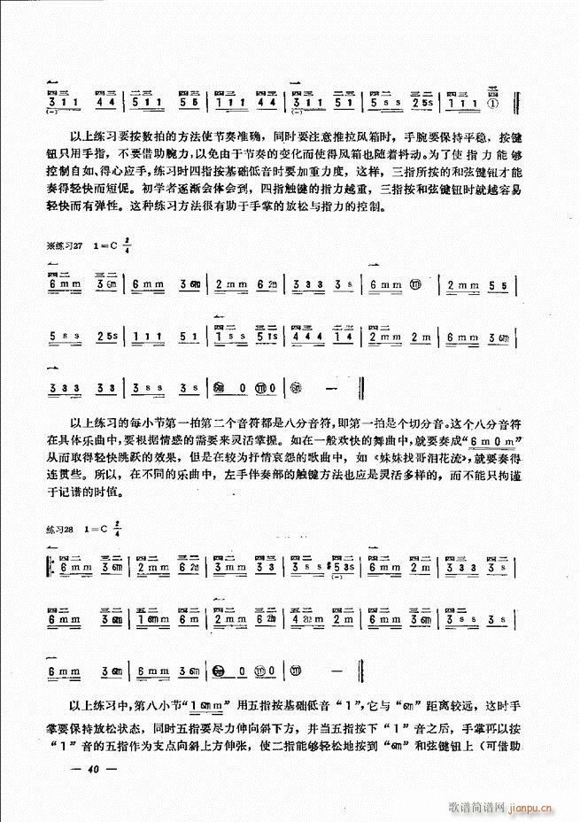 ���L(f��ng)�ٺ�(ji��n)��ӛ�V������̳� Ŀ�1 60(���L(f��ng)���V)45