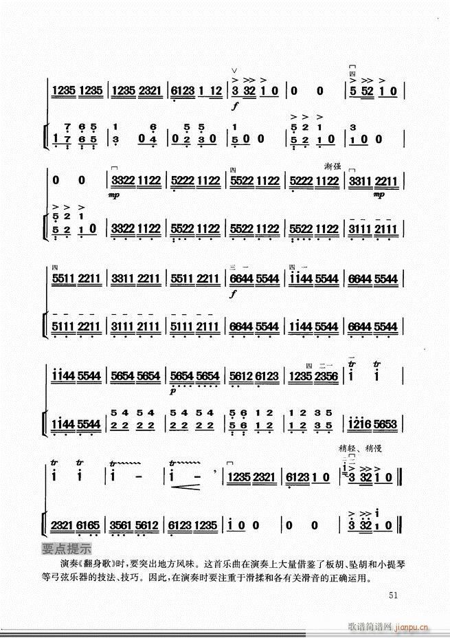 �����̳�Ŀ�1 60(�����V)54