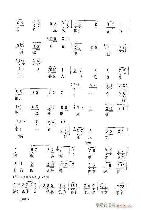 ��Ӣ�۰��_ˇ؟��(�������V)3