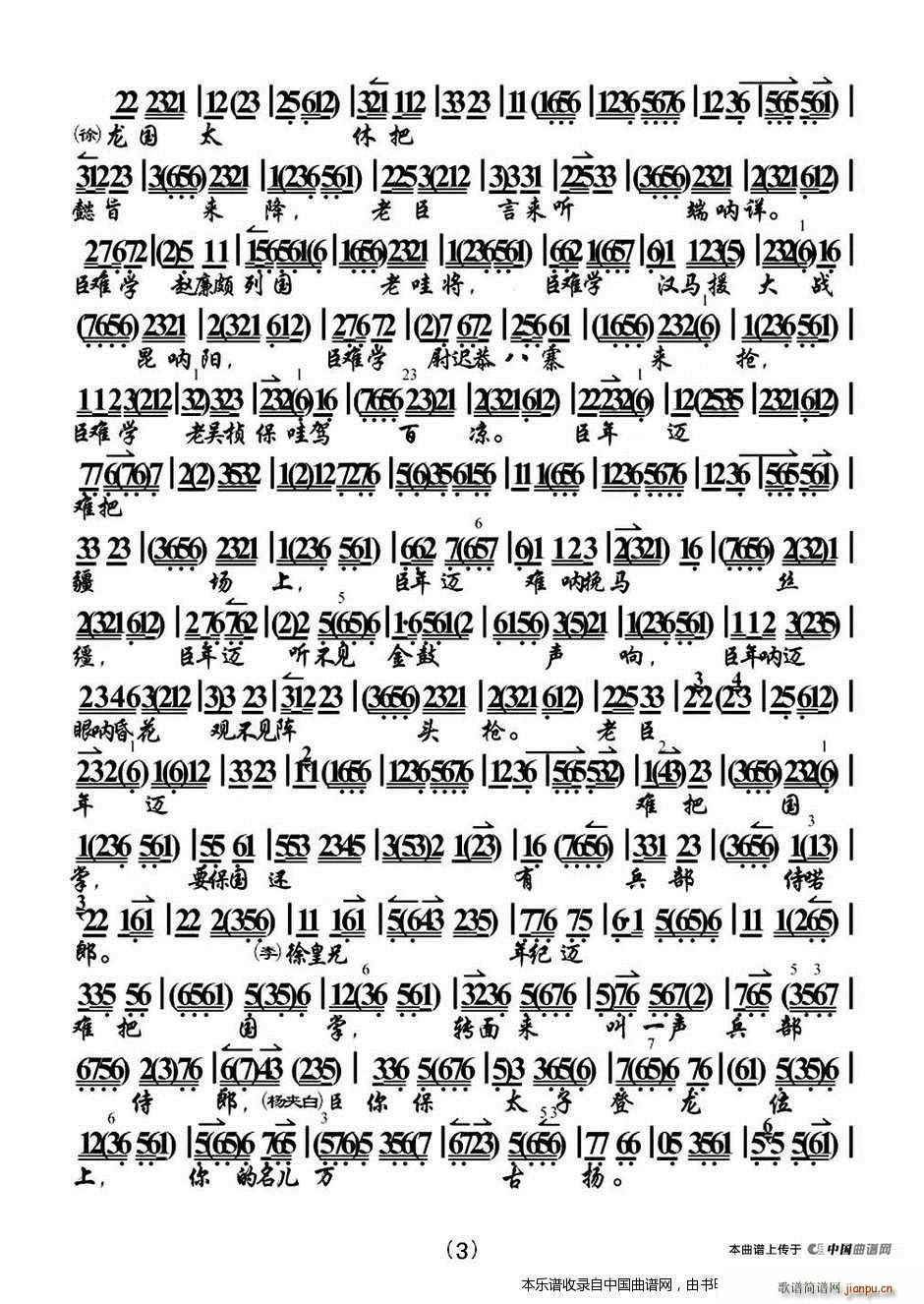 �ѱ���(zh��)�������ч����� ��̽�� ���M(j��n)�m �x�� ���V �������V(�������V)3