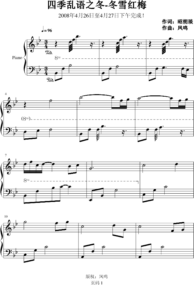 �ļ��y�Z(y��)֮��(����V)1