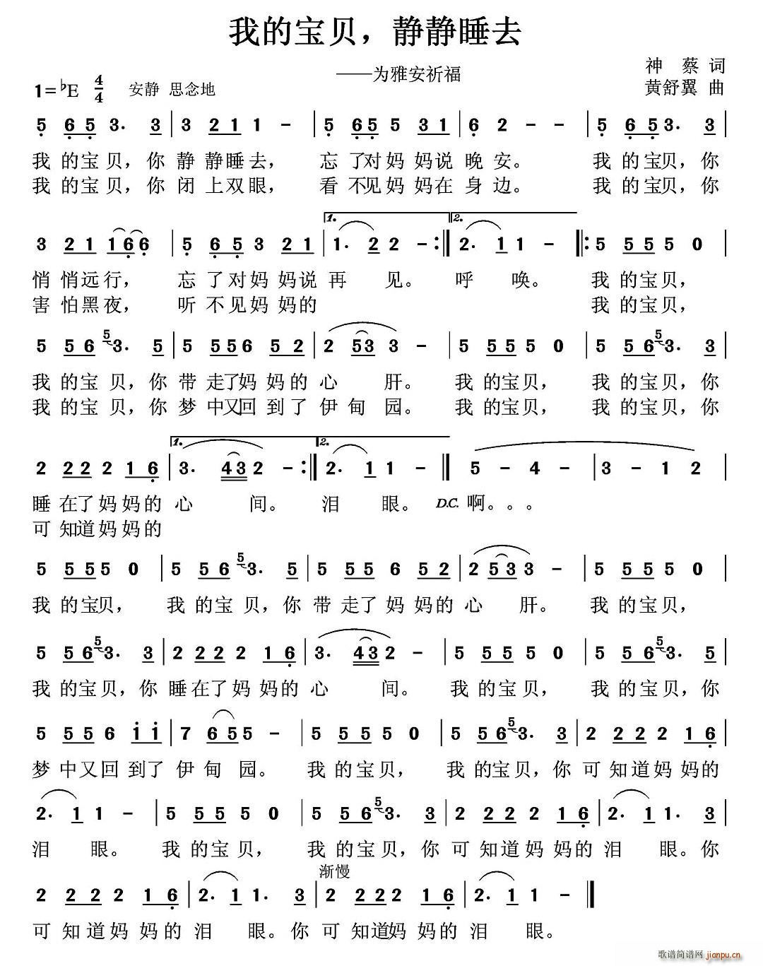 �ҵČ�ؐ���o�o˯ȥ(���ָ��V)1