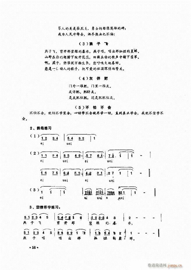 ������(l�� )�̳� Ŀ�ǰ�� 1 60(ʮ�ּ�����)66