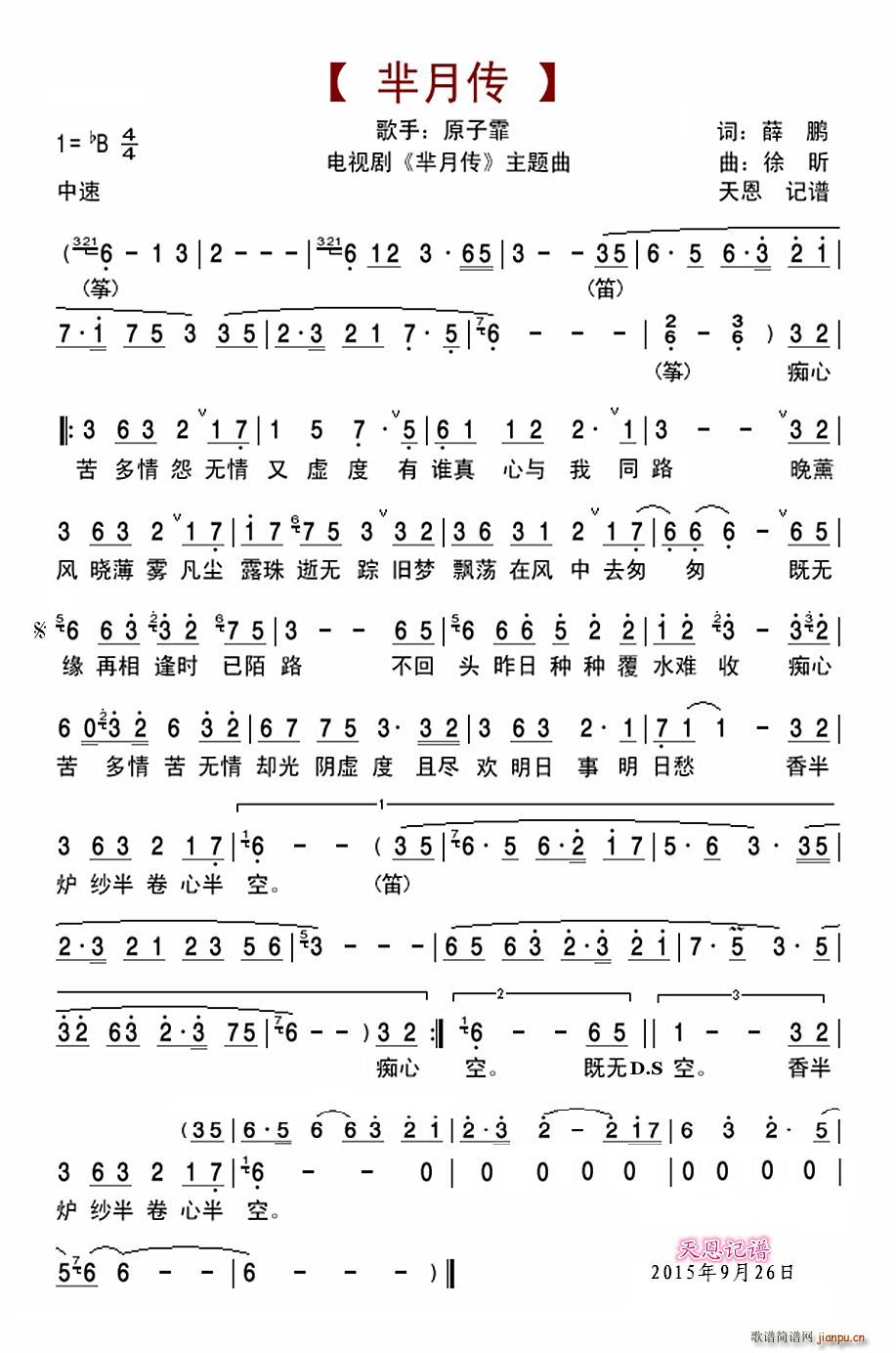 �ҕ�� �d�� ���}��(ʮ�ּ�����)1