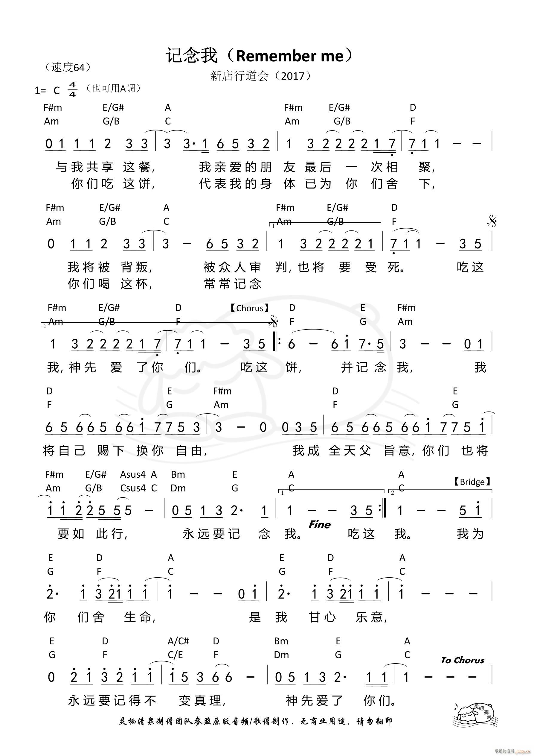 ӛ���� Remember me �µ��е���(hu�� ) ��845��(ʮ�ּ�����)1