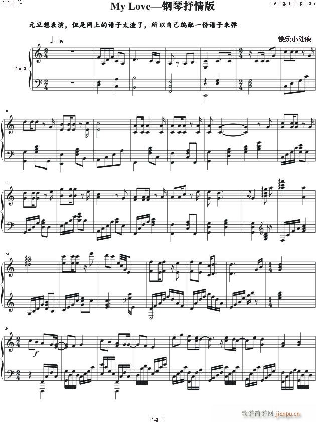 My Love ��������(����V)1