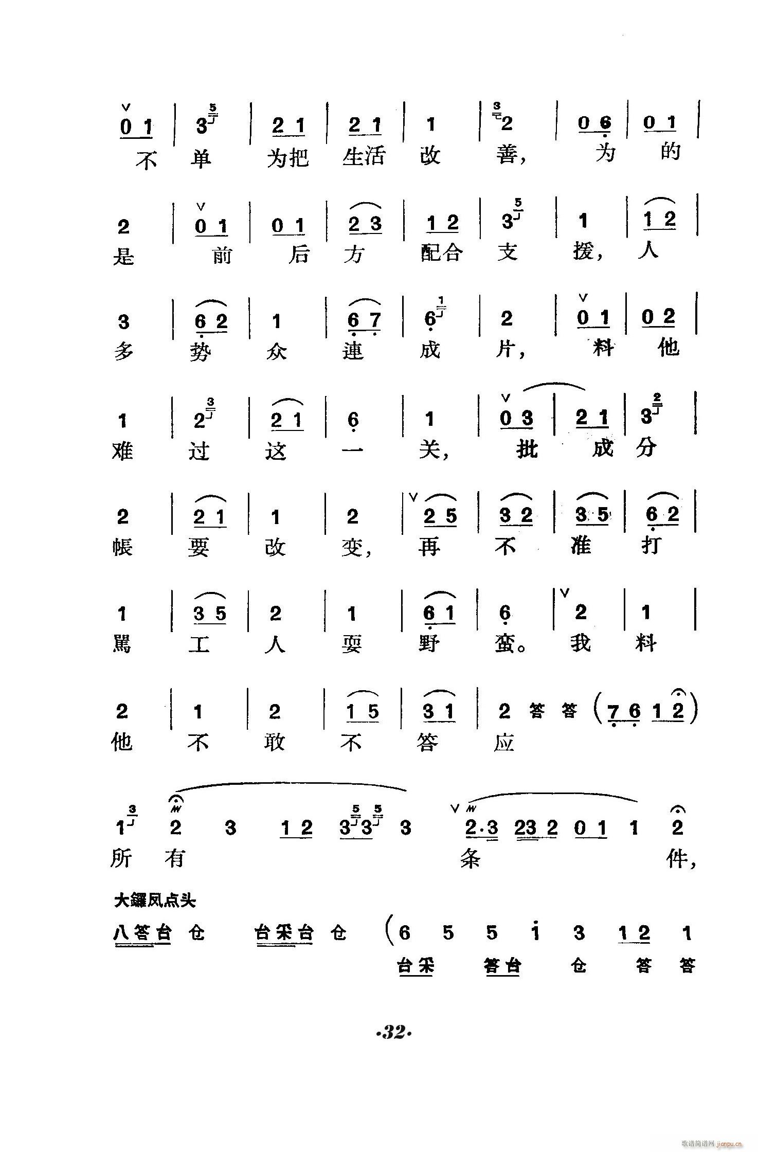 ��̖�T(m��n) ����(�������V)32