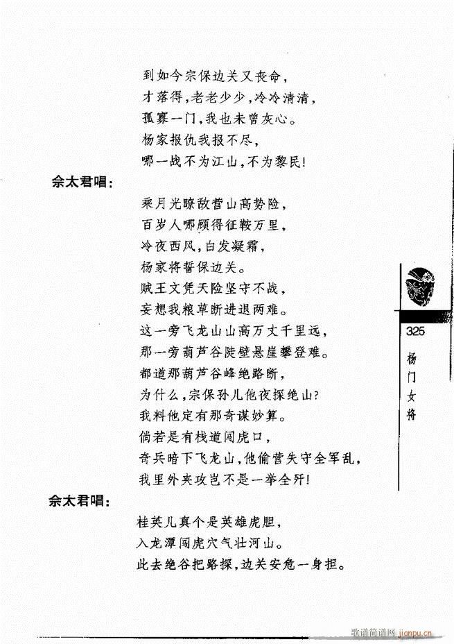 ������(j��ng)��300��301 328(�������V)25