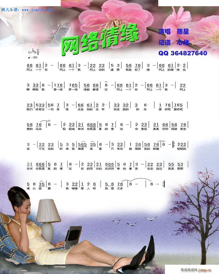 �W(w��ng)�j(lu�� )�龉 ���V(���ָ��V)1