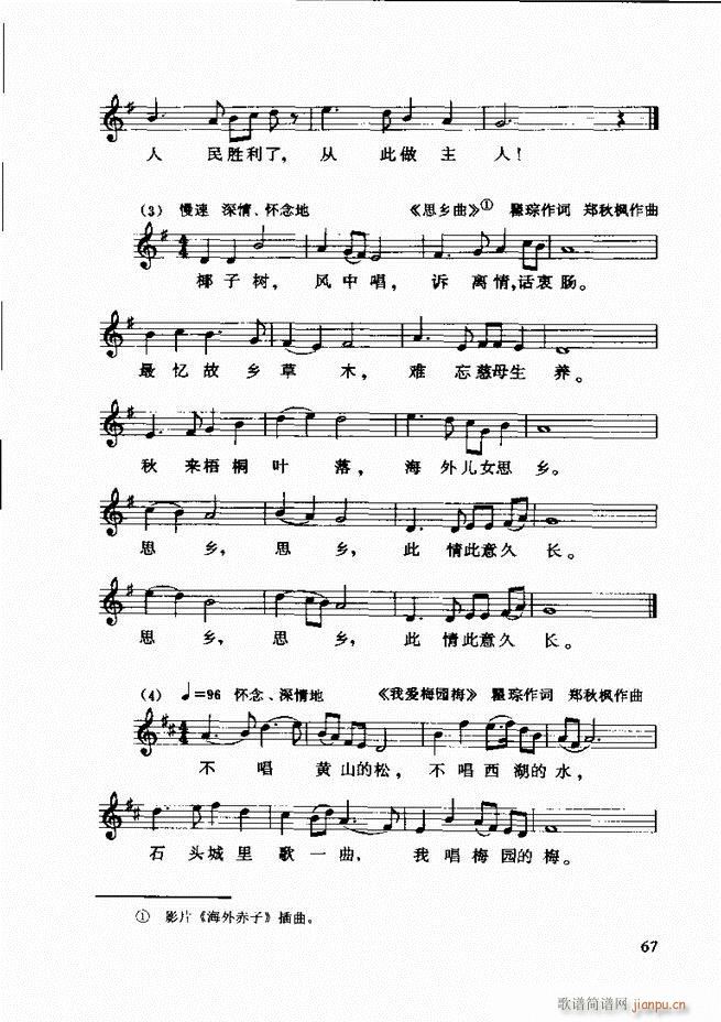 ������(l�� )�� �ڶ�����ӆ�� 61 120(ʮ�ּ�����)7