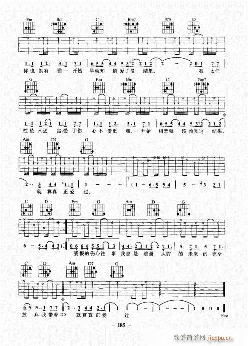 ���{�������A�̳�181-198(�����V)5