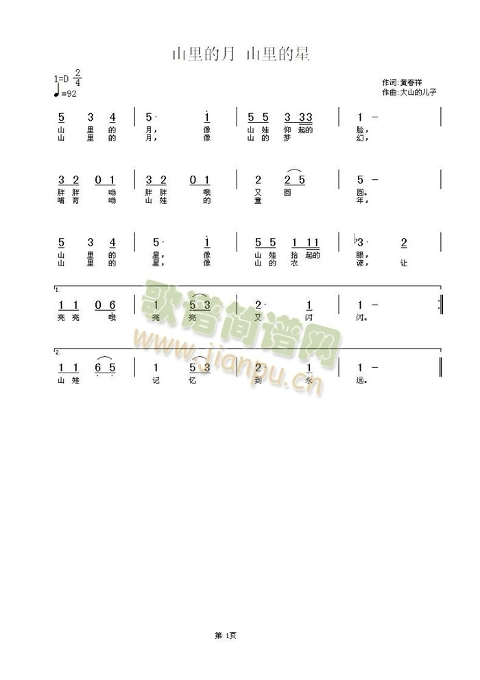 ɽ�����ɽ�����(���ָ��V)1