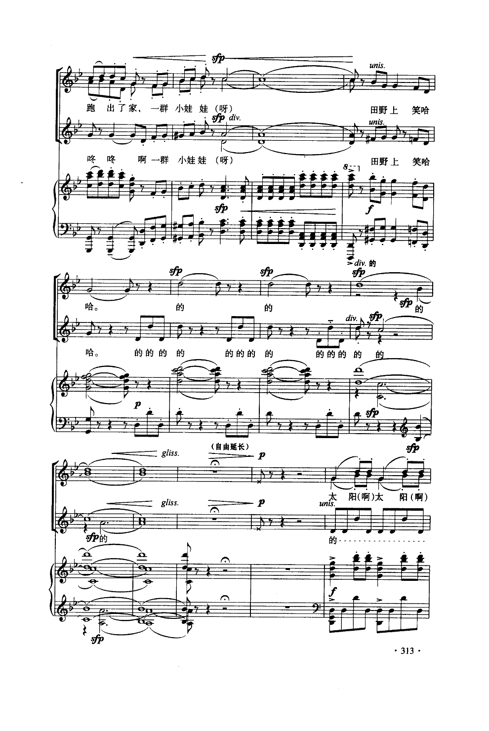 ̫�(y��ng)����(l��i)��(������(l�� )�V)5