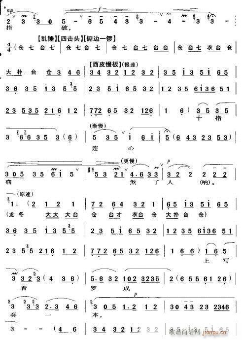 ���Rͣ��վ�ǵ�-����(�������V)3