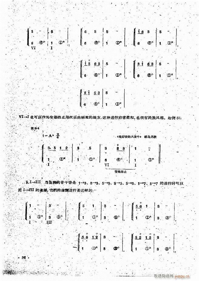 ���L(f��ng)�ٰ��ྎ�䷨ 61 120(���L(f��ng)���V)16