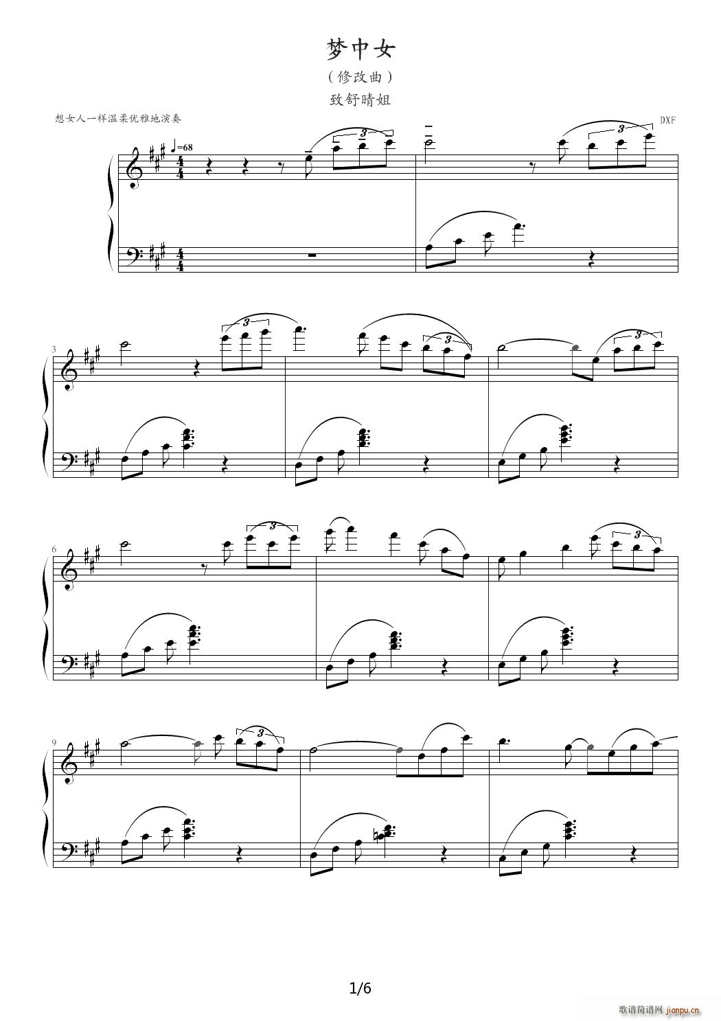 ��(m��ng)��Ů ԭ������ �Q֮ A�{(����V)1