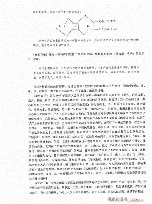 �Ї���ǻ261-280(ʮ�ּ�����)12